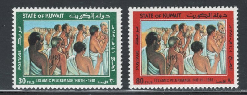 Kuwait 1981 Islamic Pilgrimage Scott # 872 - 873 MH