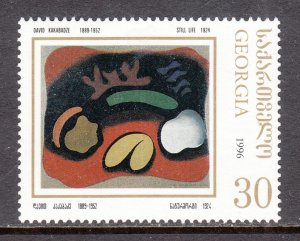 Georgia 160 Painting MNH VF