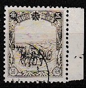 Manchukuo 1936 Scott 99 Carting Soybeans used