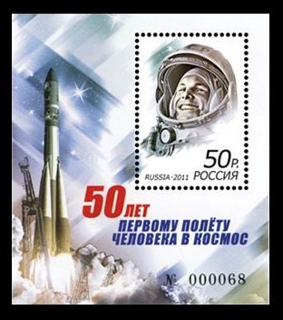 2011 Russia 1700/B145 50 years of the first manned flight into space 6,50 €