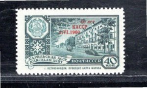 RUSSIA SC#2336 FVF/MNH