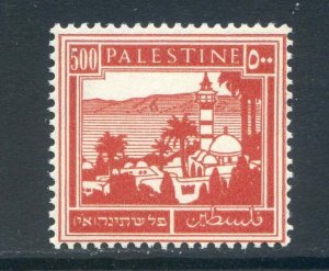 Palestine 500m Scarlet SG110 Mounted Mint