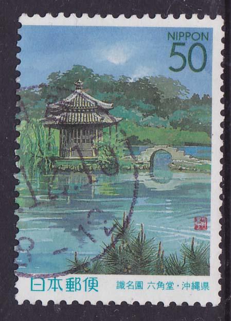 Japan Prefecture Okinawa 1999 Shikina-en-Gardens 80y -used