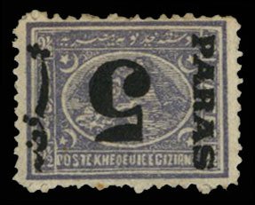 Egypt #27a Cat$125, 1879 5pa on 2 1/2pi dull violet, surcharge inverted, hinged