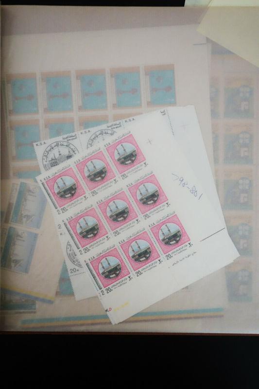 Saudi Arabia Mint 1970's to 1980's Stamp Collection