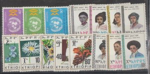 Ethiopia SC 748-50, 751-7, 758-62 Mint Never Hinged