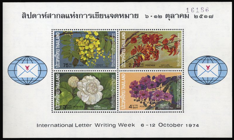 Thailand #710a, 1974 International Letter Writing Week souvenir sheet, never ...