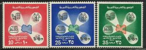 Libya # 504-6, Mint Hinge. CV $ 21.75