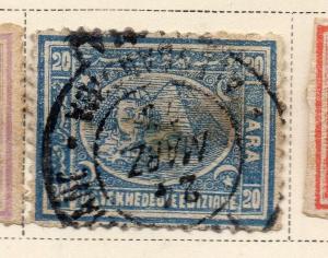 Egypt 1872 Early Issue Fine Used 20p. 324042