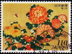 Japan. 1999  110y S.G.2641 Fine Used