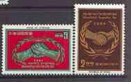 Taiwan 1965 International Co-operation Year set of 2 unmo...