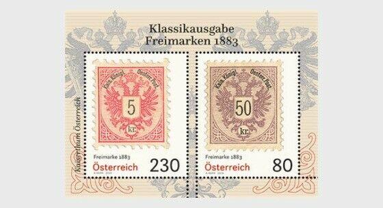 H01 Austria 2019 Postage Stamps 1883 MNH Postfrisch