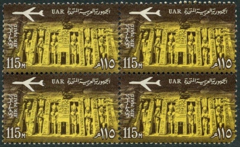 Egypt C102 block,MNH.Michel UAR 181. Temple of Queen Nefertari,1963.