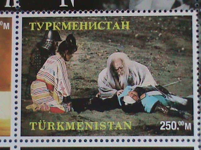 TURKMENISTAN  STAMP:1998- 20TH CENTURY AKIRA KUROSAWA- FAMOUS MOVIE RAN  MINT NH