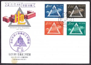 Rep. of CHINA -TAIWAN SC#1228-1231 International Labour Organization (1959) FDC