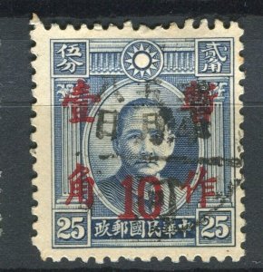 CHINA; 1937 early surcharged Sun Yat Sen issue 10/25c. fine used value