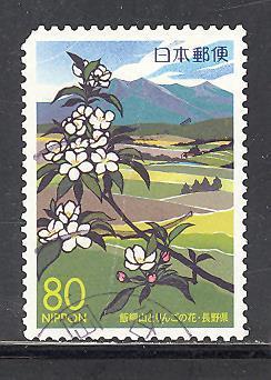 Japan Z483 used SCV $ 0.75 (DT)
