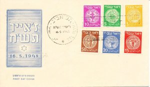 ISRAEL 1948 DOAR IVRI 1-6 FDC FDC 