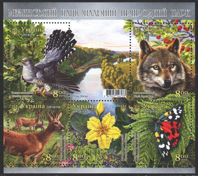 Ukraine. 2019. Reserve, butterflies, birds. MNH.