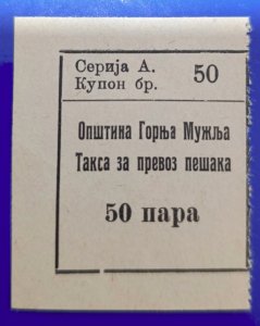 Serbia c1942 Germany WWII rare Gornja Muzlja local revenue stamp 50 para