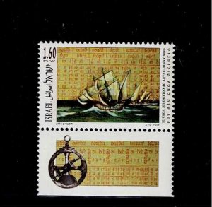 Israel Scott #1112, Tab Single 1992 Complete FVF MNH