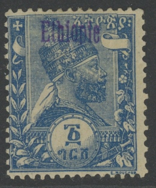 Ethiopia 10 * mint og HR (2209 500)