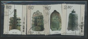 China (PRC) #3074-77 Used Single (Complete Set)