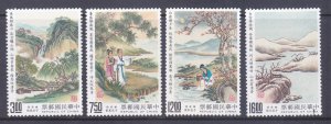 China ROC 2725-28 MNH 1990 Yueh Fu Classical Poetry Full Set of 4 Very Fine