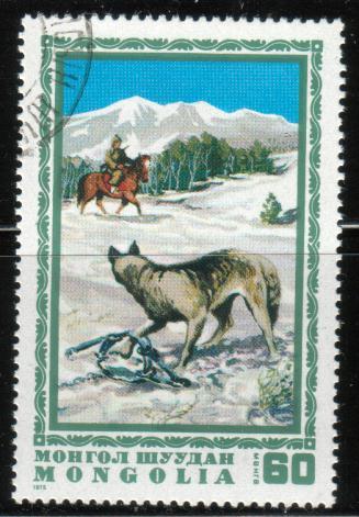 Trapped Wolf, Hunting Scene, Mongolia stamp SC#856 Used