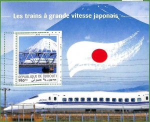 A0506 - DJIBOUTI - ERROR MISSPERF stamp SHEET - 2018  Transport JAPANESE TRAINS 