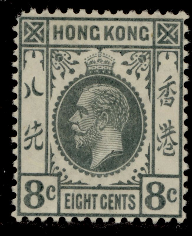 HONG KONG SG104a, 8c slate, M MINT. Cat £55.