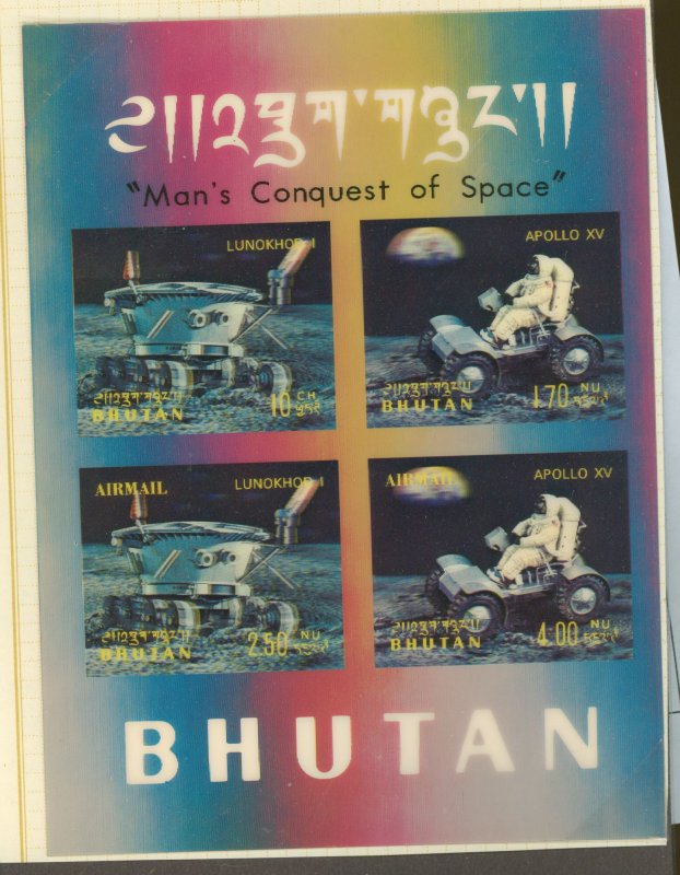 Bhutan #127D  Souvenir Sheet