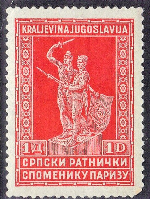 YUGOSLAVIA  SC# B21 **MNH** 1d+1d  1931  SEE SCAN