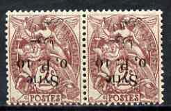 Syria 1924 0p10 on 2c claret unmounted mint horiz pair wi...