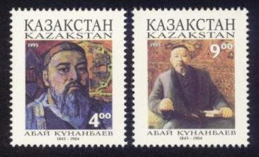 Kazakhstan Sc# 99-100 MNH Abai Kynanbaev
