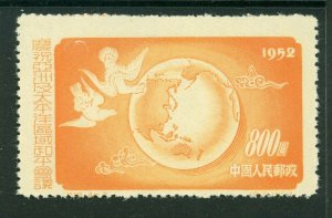 China 1952 PRC $800 Picasso Dove Peace Conference Scott #169 Mint Y335 