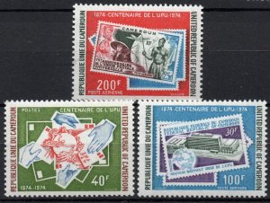 Cameroun #594,C118-9 MNH