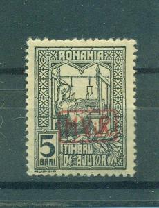 Romania sc# 3NRA3 (3) mdg cat value $1.50