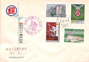 aa6676 - CHINA Taiwan - Postal History - FDC Cover  1966 DOVES birds