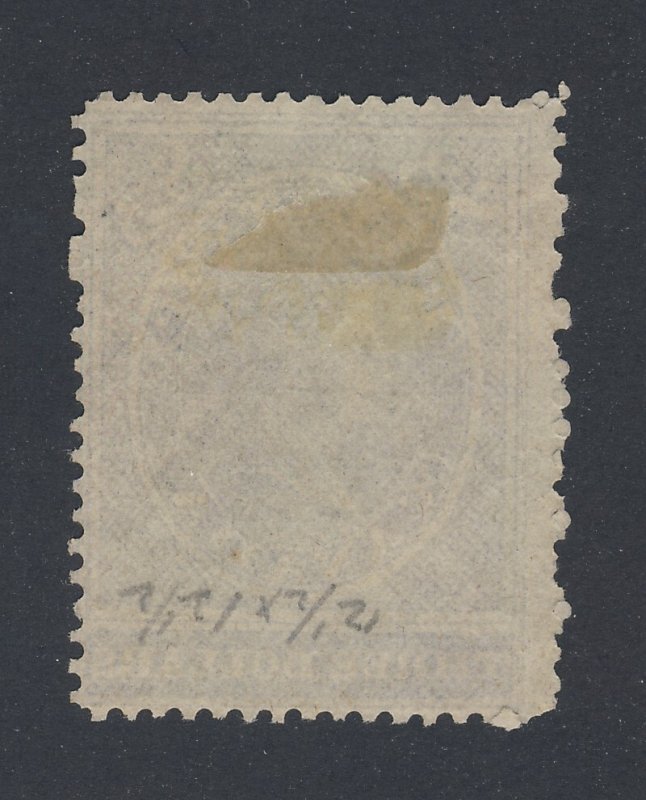 Canada Revenue Bill Stamps #FB17-$3.00 MNG  Guide Value = $80.00