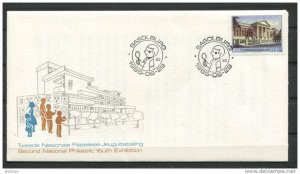 South Africa 1985 Cover  Special Cancel Second Philatelic Youth Exhibition