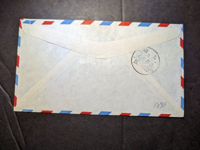 1947 USA Airmail FAM 14 First Flight Cover FFC Guam to Shanghai China