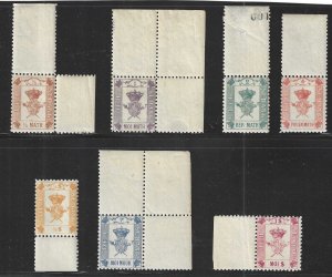 Kingdom of Sedang, Circa 1889, Set of 7 Stamps, Mint, Never Hinged