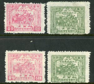 China 1947 Northeast Liberated Chengchow Complete Set 1L9-12 Mint  L375  ⭐⭐⭐ ⭐⭐⭐