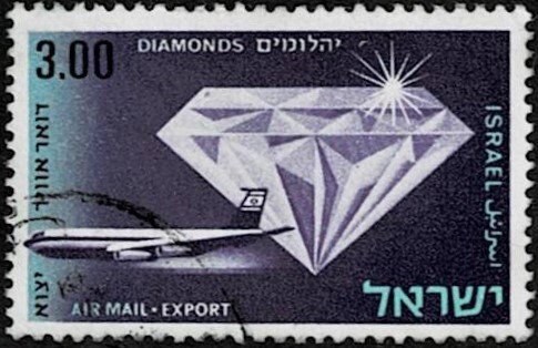 1968 Israel Air Mail Scott Catalog Number C47 Used