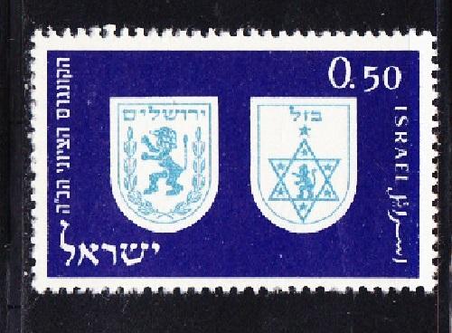 Israel #189 Shield MNH Single