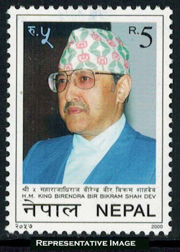 Nepal Scott 686 Mint never hinged.