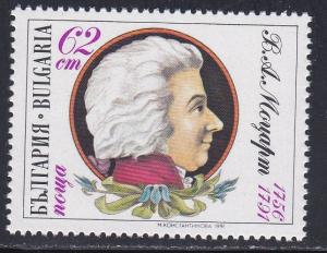 Bulgaria # 3621, Mozart, NH, 1/2 Cat.