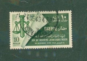 Egypt 284 USED BIN $0.50