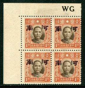 China 1942 Japan Occ Honan $1.00 Small OP Die 2 Corner Block F986 ✔️